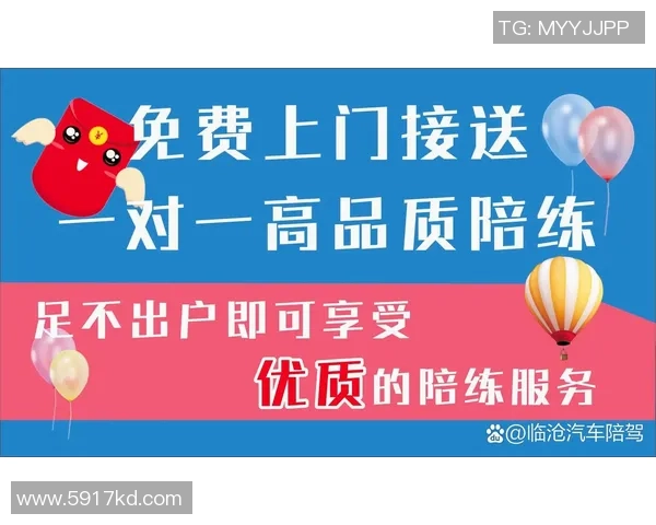 线上点单，教练上门供给定制化服务 “体育外卖”走红